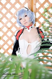 サク (绫香) 《Shinseiki Evangelion》Ayanami Rei [Shooting Star's]