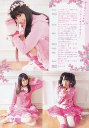 [Weekly Big Comic Spirits] Sasaki Ayaka Ando ゆず Hoshina Mirei 2015 No.15 Photo Magazine