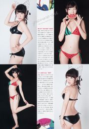 [Weekly Big Comic Spirits] 柏木由紀 2014年No.36 写真杂志