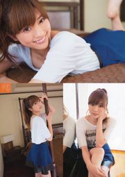 [Settimanale Big Comic Spirits] Yamagishi Maisai 2013 No.22-23 Photo Magazine