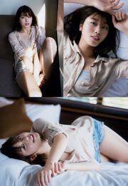 [Weekly Big Comic Spirits] Ami Inamura 2018 No.16 Photo Magazine