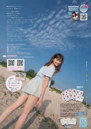 [Young Gangan] Mirei Tanaka Miko Terada Kaho Mizutani 2015 No.16 Photo