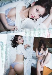 [Weekly Big Comic Spirits] 永尾まりや 2016年No.28 写真杂志