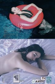 [Weekly Big Comic Spirits] Majalah Foto Yuka Ogura No. 27 tahun 2018