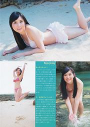 [Weekly Big Comic Spirits] 玉木碧 2014年No.07 写真杂志