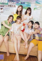 [Grands esprits de la bande dessinée hebdomadaire] Nishino Nanase Mai Shiraishi 2017 Magazine photo n ° 43