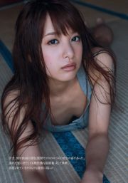 Haruka Shimazaki Manatsu Mukaida Takumi Ikeda Nami Iwasaki Umika Kawashima Hitomi Shimatani Riri Fukutaki Mira Tamana [Playboy settimanale] 2013 No.31 Fotografia