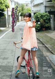 Atsuko Maeda Rima Nishizaki Anna Konno Mitsu Dan [Wekelijkse Playboy] 2012 No.27 Foto Mitsu Dan