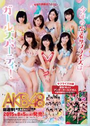 Akemi Darenogare HAZUKI Yu Saotome Anna Iriyama Ren Ishikawa Mika Hirose Rikako Sasaki Ayami Shunka Anri Sugihara [Weekly Playboy] 2015 No.31 Ảnh Mitsushi