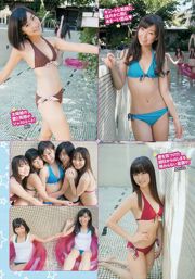 Ishihara Rimi Wada Eiri Nito Miyoshi Miyoshi Ayaka Tanzpuppen Takada Sachiko [Wöchentlicher Playboy] 2012 No.40 Photo Magazine