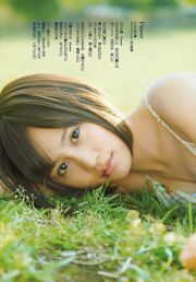 Risa Yoshiki Natsuna Ayukawa Honoka Momoka Momoka Morisaki Atsuko Maeda Miho Tanaka Yu Tejima Momoko Tani Natsuko Tatsumi [Tygodniowy Playboy] 2011 nr 27 Zdjęcie