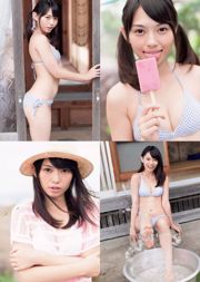 Yumi Adachi Haruka Kodama Mio Tomonaga Hikari Takiguchi Yuki Mihara Shizuka Nakamura Manami Hashimoto Anna Ishibashi Haruka Kudo [Weekly Playboy] 2014 No.40 Foto