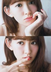 [Young Magazine] Haruna Kojima Nogizaka46 2015 Nr. 29 Foto