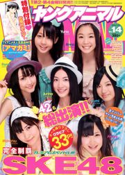 SKE48 Mai Oshima [Jovem Animal] 2010 No.14 Foto