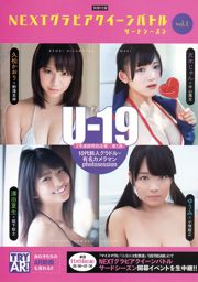 Minami Sengoku Arisa Sato Kaori Hisamatsu Jun Amaki Natsuo Sawada Yumi [Young Animal] 2014 No.22 Ảnh