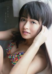 篠崎愛 百川晴香 [Young Animal] 2016年No.21 写真杂志