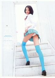 Rina Koike Ryo Shihono [Animal jovem] 2010 No.07 Photo Magazine