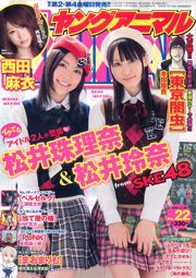 Jurina Matsui Rena Matsui Mai Nishida [Młode zwierzę] 2010 nr 22 Fot