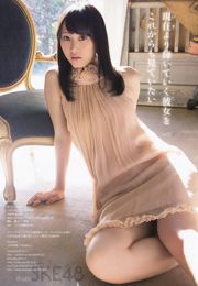 Matsui Rena Suda Akari [Młode zwierzę] 2013 nr 03 Photo Magazine