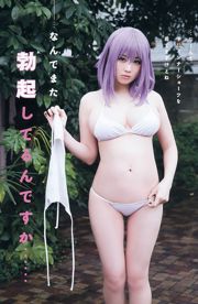 Mina Oba Nekomu Otogi Kaho Mizutani Karen Otomo [Jovem Animal] 2016 No.08 Fotografia