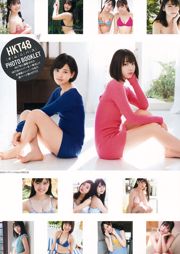 Nako Yabuki Matsumoto Hinata Sono Miyazaki [Jeune animal] 2018 N ° 02 Photo Magazine