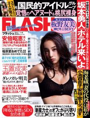 [FLASH] Tomomi Itano Miko Matsuda Riho Abiru Akemi Darenogare Honoka Nami Tamaki Fotografia 18.07.2017