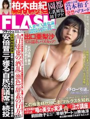 [FLASH] Arisa Deguchi Yuki Kashiwagi Iroha Yanagi Mio Ishigami Kazuko Iwamoto Foto de 22/05/2018