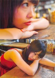 Kaori Matsumura First Photobook "Mushusei" [PB]