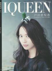 Erika Toda "IQUEEN" [Fotoboek]