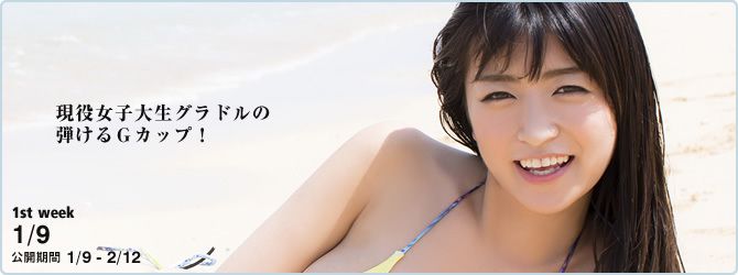 ☆ HOSHINO Página 11 No.83527c