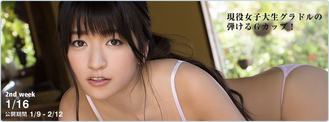☆ HOSHINO Pagina 2 No.cf5bee