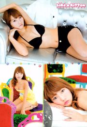 [Young Champion] Aki Takajo 2013 No.14 ภาพถ่าย