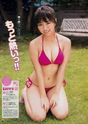 [Młody mistrz] Yuno Ohara nr 17 Photo Magazine w 2018 roku