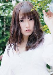 [Jonge kampioen] Nakamoto Nichiko Koma Chiyo 2016 No.10 Photo Magazine