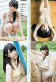 Saya Kawamoto Riona Yuki [Weekly Young Jump] 2015 No.38 照片森