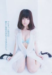 島崎遙香 小嶋菜月 佐々木優佳里 [週刊ヤングジャンプ] 2013年No.08 写真杂志