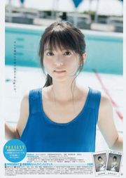 Saito Asuka, Kawasaki [Weekly Young Jump] 2017 No.46 Majalah Foto