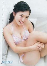 Moga Mogami es Akane Suzuki [Weekly Young Jump] 2016 No.48 Photo