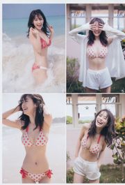 이즈미 카리 미조 치사 키 [주간 젊은 점프] 2017 No.20 Photo Magazine