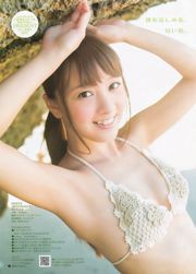 Chocolat Ikeda Sayaka Okada Moga Mogami [Weekly Young Jump] 2013 Fotografia n.42