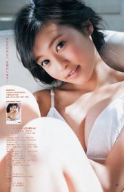 Suzuki Airi Kojima Ruriko Baby Rays [Wöchentlicher Jungsprung] 2013 Nr. 33 Fotomagazin