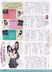 [ENTAME] Nogizaka46 Mai Shiraishi Edisi September 2015 Foto