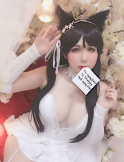 [COS Welfare] Uy Uy - Atago-Hochzeit