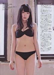 [ENTAME] Yuki Kashiwagi Mariya Nagao Yuna Ego 2015.06 Fotografía