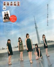 [BOMB!] Yurina Hirate, Manaka Shida, Yuka Sugai, Ảnh số tháng 2 năm 2017