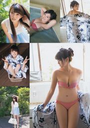 [Young Gangan] Nao Furuhata X21 Mari Yamachi 2014 No.15 Fotografía