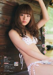 [Young Gangan] Nonoka Ono Rena Sato 2015 No.15 Ảnh