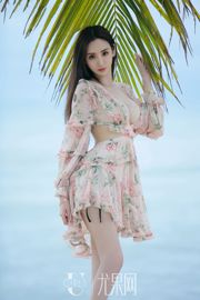 Yu Siqi "Garota na Praia" [Ugirls] U379