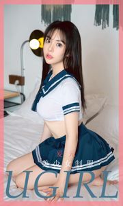 [Ugirls Ugirls] No.1816 Ai Yuan "Uniforme de menina bonita"