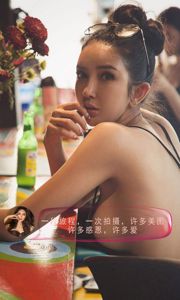 Meng Xinyue / Qiuqiu / Xiaohui / Ai Xiaoqing "Huyendo en Bali" [Youguoquan Love Youwu] No 1225